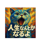 ポジティブリティッシュ！！（個別スタンプ：7）
