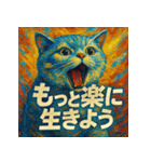 ポジティブリティッシュ！！（個別スタンプ：8）