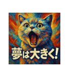 ポジティブリティッシュ！！（個別スタンプ：9）