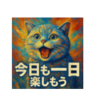 ポジティブリティッシュ！！（個別スタンプ：10）