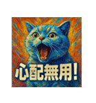 ポジティブリティッシュ！！（個別スタンプ：12）