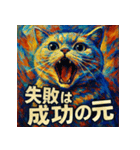 ポジティブリティッシュ！！（個別スタンプ：13）