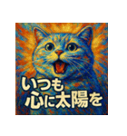 ポジティブリティッシュ！！（個別スタンプ：14）