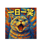 ポジティブリティッシュ！！（個別スタンプ：15）
