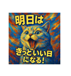 ポジティブリティッシュ！！（個別スタンプ：16）