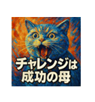 ポジティブリティッシュ！！（個別スタンプ：17）