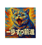 ポジティブリティッシュ！！（個別スタンプ：18）