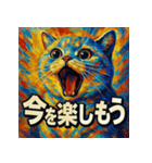 ポジティブリティッシュ！！（個別スタンプ：19）