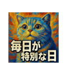 ポジティブリティッシュ！！（個別スタンプ：20）
