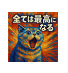 ポジティブリティッシュ！！（個別スタンプ：21）
