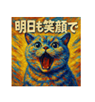ポジティブリティッシュ！！（個別スタンプ：23）