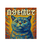 ポジティブリティッシュ！！（個別スタンプ：24）