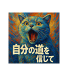 ポジティブリティッシュ！！（個別スタンプ：26）