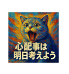ポジティブリティッシュ！！（個別スタンプ：28）