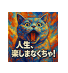 ポジティブリティッシュ！！（個別スタンプ：29）
