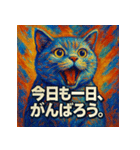 ポジティブリティッシュ！！（個別スタンプ：30）