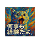ポジティブリティッシュ！！（個別スタンプ：32）