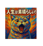 ポジティブリティッシュ！！（個別スタンプ：33）