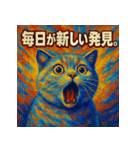 ポジティブリティッシュ！！（個別スタンプ：34）
