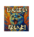 ポジティブリティッシュ！！（個別スタンプ：36）