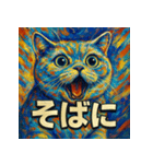 ポジティブリティッシュ！！（個別スタンプ：37）