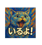 ポジティブリティッシュ！！（個別スタンプ：38）