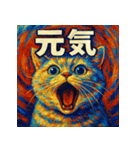 ポジティブリティッシュ！！（個別スタンプ：39）