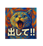 ポジティブリティッシュ！！（個別スタンプ：40）