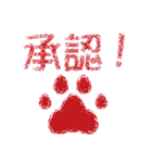 日常で結構万能に使えるシャム猫スタンプ！（個別スタンプ：10）
