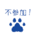 日常で結構万能に使えるシャム猫スタンプ！（個別スタンプ：11）