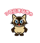 日常で結構万能に使えるシャム猫スタンプ！（個別スタンプ：28）