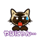 日常で結構万能に使えるシャム猫スタンプ！（個別スタンプ：34）