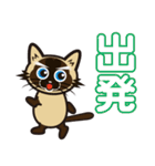 日常で結構万能に使えるシャム猫スタンプ！（個別スタンプ：39）