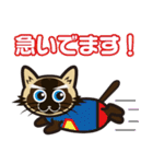 日常で結構万能に使えるシャム猫スタンプ！（個別スタンプ：40）