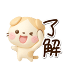 たれみみネコ【茶】3D（個別スタンプ：1）