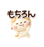 たれみみネコ【茶】3D（個別スタンプ：3）