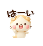 たれみみネコ【茶】3D（個別スタンプ：4）