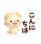 たれみみネコ【茶】3D（個別スタンプ：6）