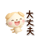 たれみみネコ【茶】3D（個別スタンプ：11）