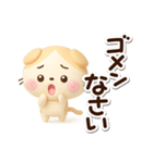たれみみネコ【茶】3D（個別スタンプ：13）