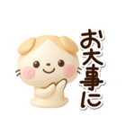 たれみみネコ【茶】3D（個別スタンプ：14）
