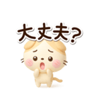 たれみみネコ【茶】3D（個別スタンプ：15）