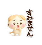たれみみネコ【茶】3D（個別スタンプ：16）