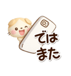 たれみみネコ【茶】3D（個別スタンプ：18）