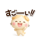 たれみみネコ【茶】3D（個別スタンプ：19）