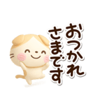 たれみみネコ【茶】3D（個別スタンプ：22）