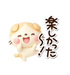 たれみみネコ【茶】3D（個別スタンプ：24）