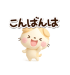 たれみみネコ【茶】3D（個別スタンプ：25）