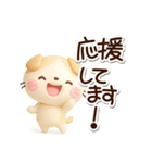 たれみみネコ【茶】3D（個別スタンプ：26）