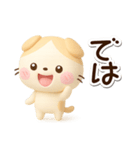 たれみみネコ【茶】3D（個別スタンプ：27）